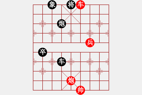 象棋棋譜圖片：九連環(huán)之---東邪西毒殘局16卒移26，加黑象 - 步數(shù)：10 