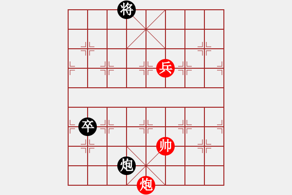 象棋棋譜圖片：九連環(huán)之---東邪西毒殘局16卒移26，加黑象 - 步數(shù)：34 