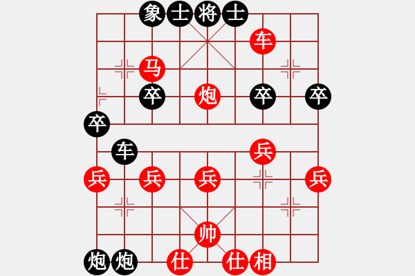 象棋棋譜圖片：一著不慎，滿盤皆輸 - 步數(shù)：27 