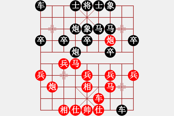 象棋棋譜圖片：純?nèi)松先A山(6星)-負(fù)-東風(fēng)老妖(2星) - 步數(shù)：20 