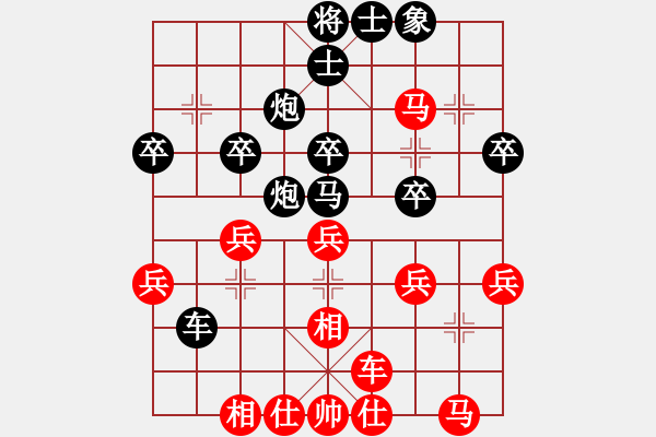 象棋棋譜圖片：純?nèi)松先A山(6星)-負(fù)-東風(fēng)老妖(2星) - 步數(shù)：30 