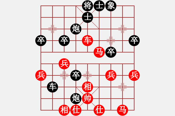 象棋棋譜圖片：純?nèi)松先A山(6星)-負(fù)-東風(fēng)老妖(2星) - 步數(shù)：40 