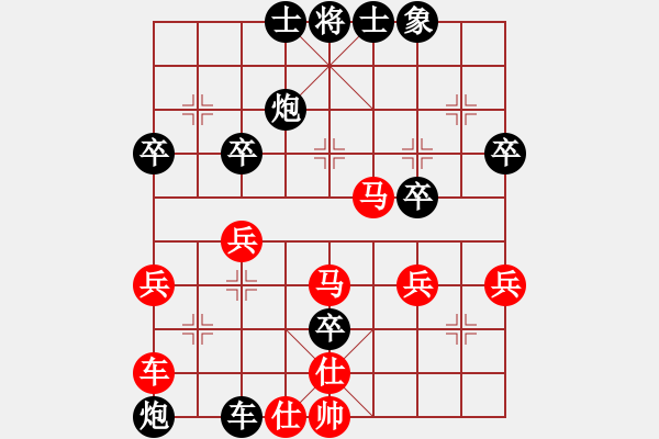 象棋棋譜圖片：純?nèi)松先A山(6星)-負(fù)-東風(fēng)老妖(2星) - 步數(shù)：58 