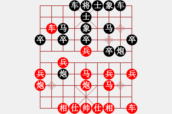 象棋棋譜圖片：沈陽 金波 勝 鐵嶺 宋國強(qiáng) - 步數(shù)：20 