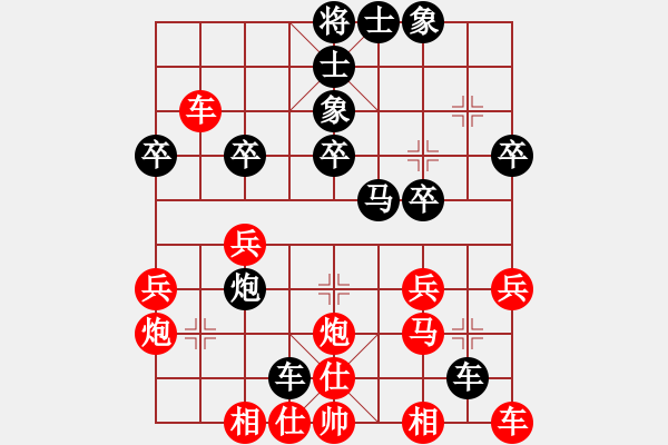 象棋棋譜圖片：沈陽 金波 勝 鐵嶺 宋國強(qiáng) - 步數(shù)：30 