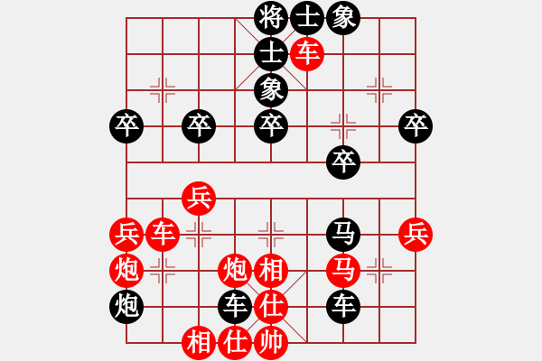 象棋棋譜圖片：沈陽 金波 勝 鐵嶺 宋國強(qiáng) - 步數(shù)：39 