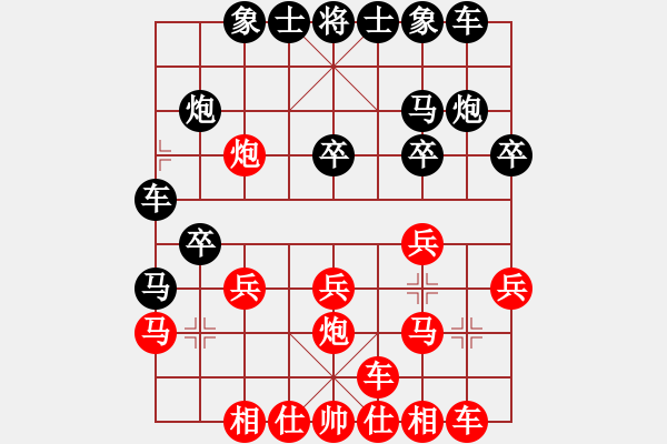 象棋棋譜圖片：平湖二隊(duì) 婁華生 紅先負(fù) 海寧鹽官隊(duì) 杜國杰 - 步數(shù)：20 