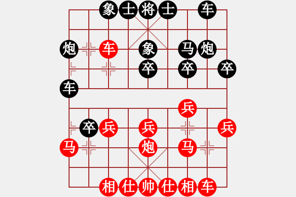 象棋棋譜圖片：平湖二隊(duì) 婁華生 紅先負(fù) 海寧鹽官隊(duì) 杜國杰 - 步數(shù)：30 