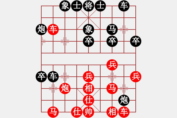 象棋棋譜圖片：平湖二隊(duì) 婁華生 紅先負(fù) 海寧鹽官隊(duì) 杜國杰 - 步數(shù)：40 