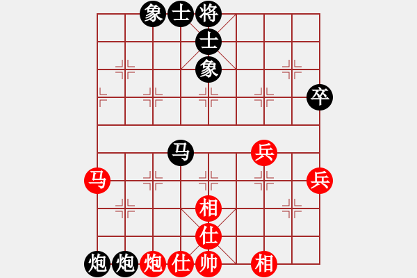 象棋棋譜圖片：平湖二隊(duì) 婁華生 紅先負(fù) 海寧鹽官隊(duì) 杜國杰 - 步數(shù)：80 