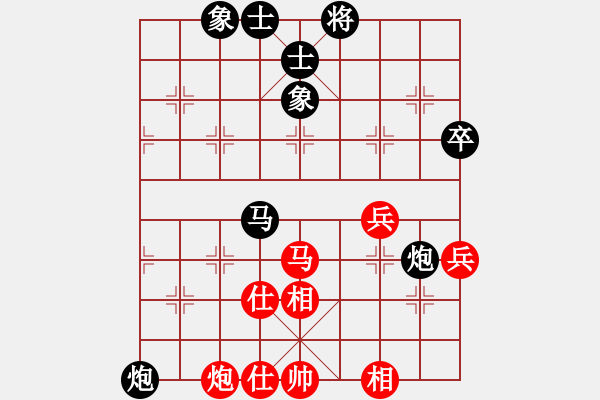 象棋棋譜圖片：平湖二隊(duì) 婁華生 紅先負(fù) 海寧鹽官隊(duì) 杜國杰 - 步數(shù)：90 