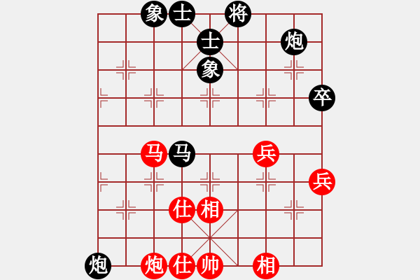 象棋棋譜圖片：平湖二隊(duì) 婁華生 紅先負(fù) 海寧鹽官隊(duì) 杜國杰 - 步數(shù)：92 