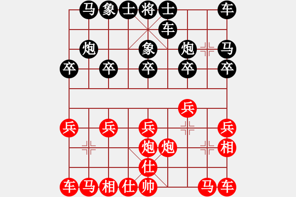 象棋棋譜圖片：答朝東（8-3）先負 wgp - 步數(shù)：10 