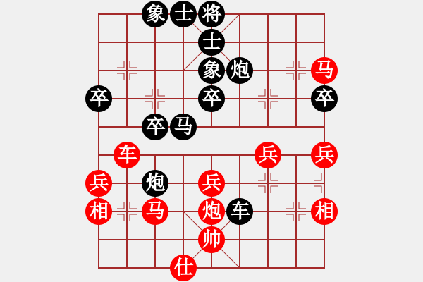 象棋棋譜圖片：答朝東（8-3）先負 wgp - 步數(shù)：40 