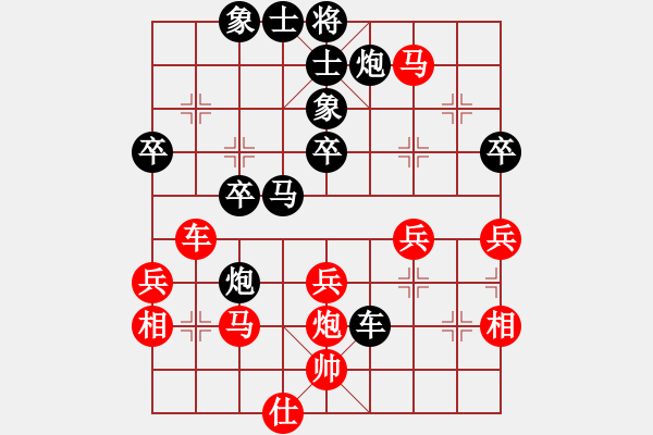 象棋棋譜圖片：答朝東（8-3）先負 wgp - 步數(shù)：42 