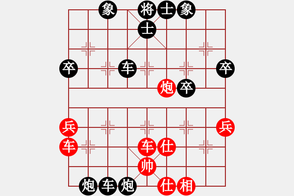 象棋棋譜圖片：民主派OK[562934111] -VS- 橫才俊儒[292832991] - 步數(shù)：60 