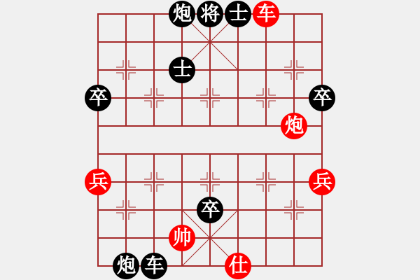 象棋棋譜圖片：民主派OK[562934111] -VS- 橫才俊儒[292832991] - 步數(shù)：82 