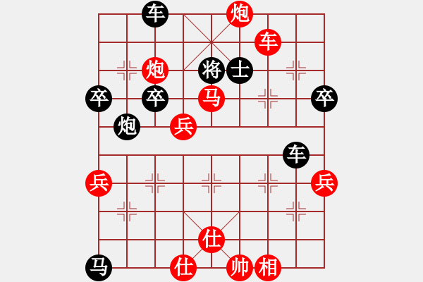 象棋棋譜圖片：古城棋苑.pgn - 步數(shù)：58 