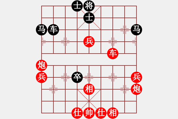 象棋棋譜圖片：象棋愛(ài)好者挑戰(zhàn)亞艾元小棋士 2023-01-07 - 步數(shù)：60 