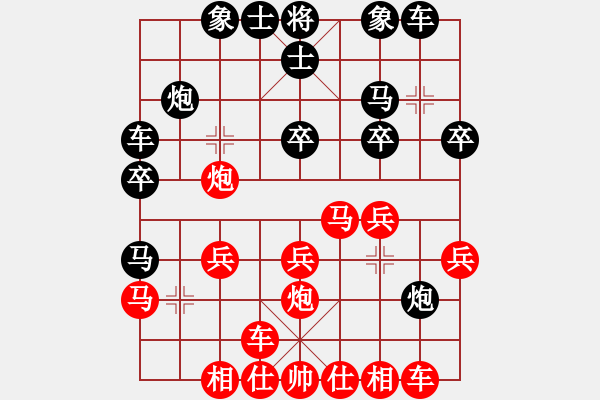 象棋棋譜圖片：北京 蔣川 和 四川 鄭惟桐 - 步數(shù)：20 