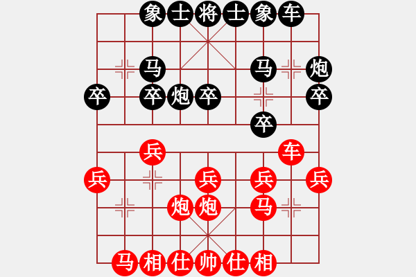 象棋棋譜圖片：苦果(5段)-負(fù)-guanjunzbs(7段) - 步數(shù)：20 