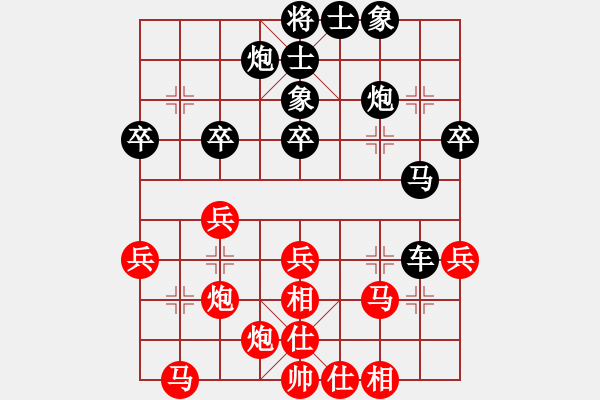 象棋棋譜圖片：苦果(5段)-負(fù)-guanjunzbs(7段) - 步數(shù)：40 