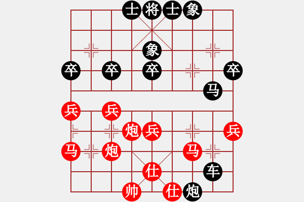 象棋棋譜圖片：苦果(5段)-負(fù)-guanjunzbs(7段) - 步數(shù)：50 