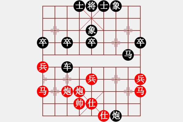 象棋棋譜圖片：苦果(5段)-負(fù)-guanjunzbs(7段) - 步數(shù)：58 