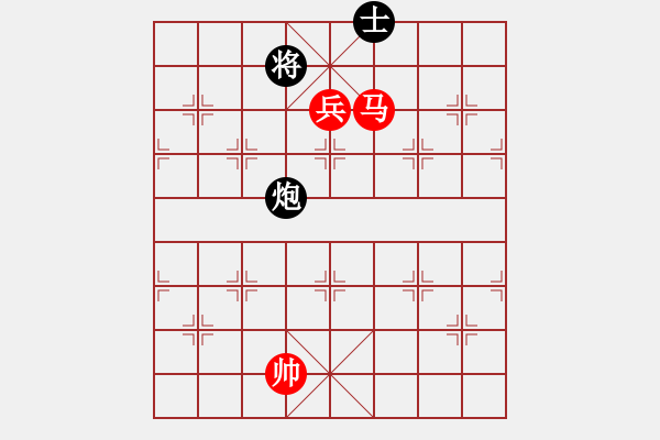 象棋棋譜圖片：029 馬高兵勝炮仕 - 步數(shù)：10 