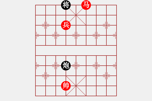 象棋棋譜圖片：029 馬高兵勝炮仕 - 步數(shù)：19 