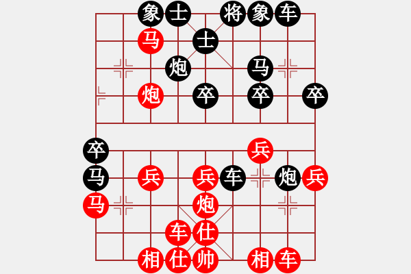 象棋棋譜圖片：第七輪 陜西王慶先負(fù)湖北尹 暉 - 步數(shù)：30 