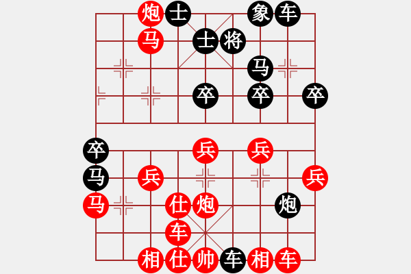 象棋棋譜圖片：第七輪 陜西王慶先負(fù)湖北尹 暉 - 步數(shù)：40 