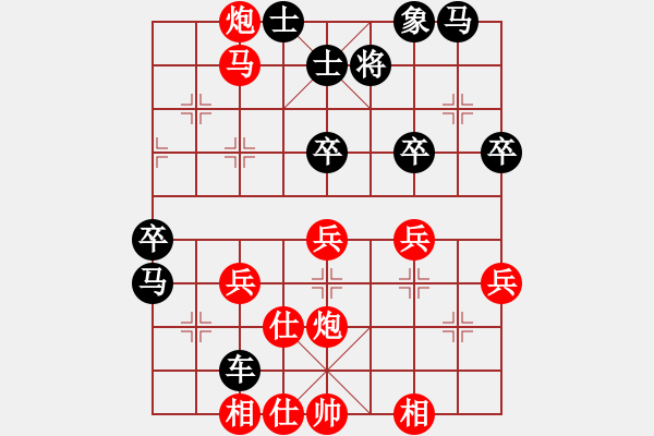 象棋棋譜圖片：第七輪 陜西王慶先負(fù)湖北尹 暉 - 步數(shù)：50 