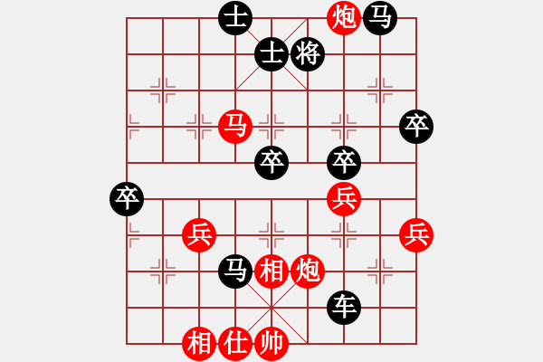 象棋棋譜圖片：第七輪 陜西王慶先負(fù)湖北尹 暉 - 步數(shù)：60 