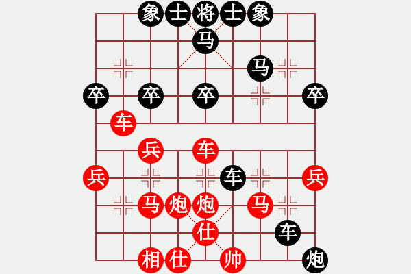 象棋棋譜圖片：東方海洋(天罡)-負(fù)-敬請留意(5f) - 步數(shù)：40 