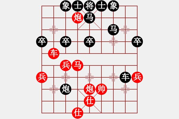 象棋棋譜圖片：東方海洋(天罡)-負(fù)-敬請留意(5f) - 步數(shù)：60 