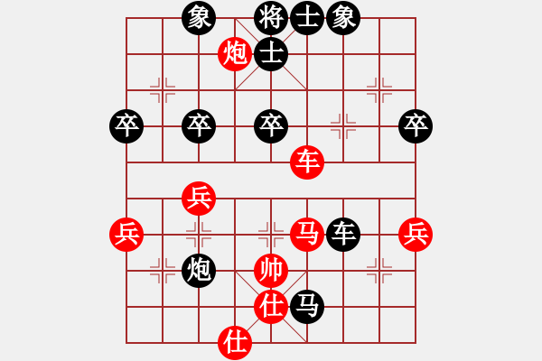 象棋棋譜圖片：東方海洋(天罡)-負(fù)-敬請留意(5f) - 步數(shù)：70 