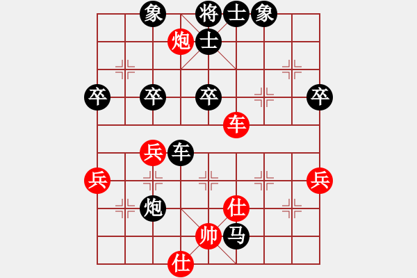 象棋棋譜圖片：東方海洋(天罡)-負(fù)-敬請留意(5f) - 步數(shù)：76 