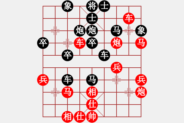 象棋棋譜圖片：bbboy002(5級)-勝-shukaiszq(4級) - 步數(shù)：30 