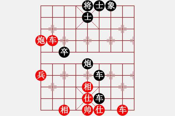 象棋棋譜圖片：bbboy002(5級)-勝-shukaiszq(4級) - 步數(shù)：50 