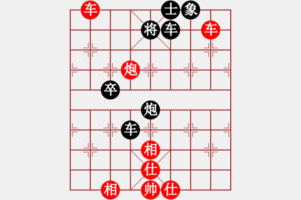 象棋棋譜圖片：bbboy002(5級)-勝-shukaiszq(4級) - 步數(shù)：60 