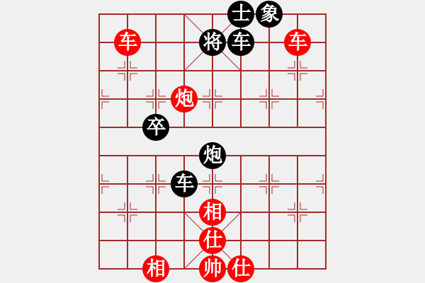 象棋棋譜圖片：bbboy002(5級)-勝-shukaiszq(4級) - 步數(shù)：61 