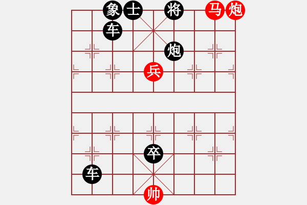 象棋棋譜圖片：E. 面店老板－難度低：第138局 - 步數(shù)：5 