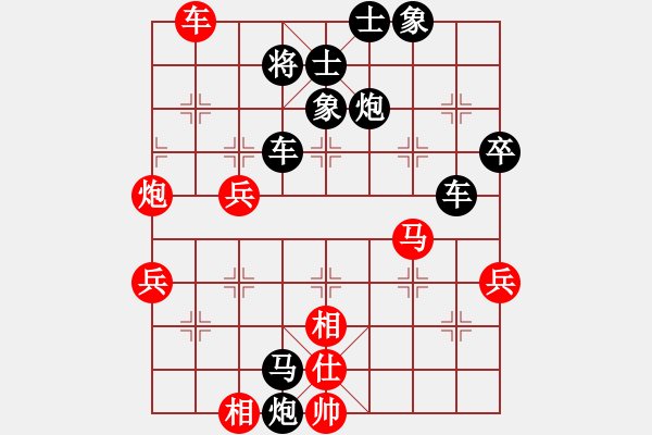 象棋棋谱图片：zghgxq(0舵)-胜-李烈生(3舵) - 步数：80 