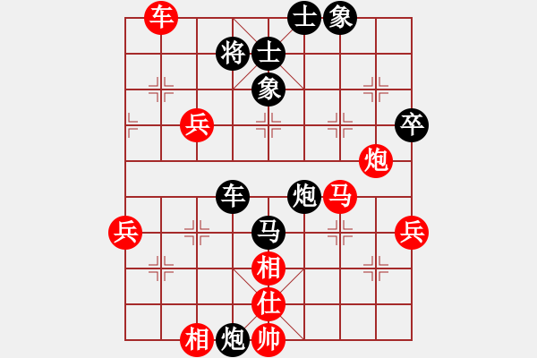 象棋棋谱图片：zghgxq(0舵)-胜-李烈生(3舵) - 步数：90 