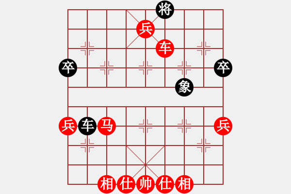 象棋棋谱图片：五华陶然居象棋队 马国锋 先胜 梅江区棋协队 潘安君 - 步数：59 