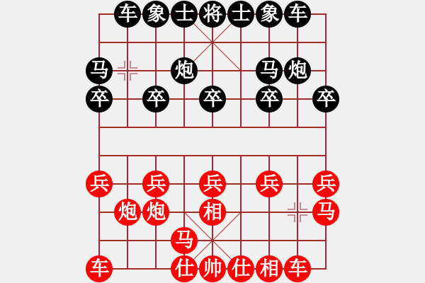 象棋棋譜圖片：09-07-30 東邪[1004]-負(fù)-碧血宏劍[1269] - 步數(shù)：10 