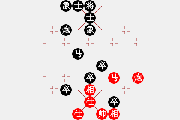 象棋棋譜圖片：09-07-30 東邪[1004]-負(fù)-碧血宏劍[1269] - 步數(shù)：110 