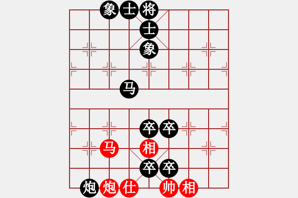 象棋棋譜圖片：09-07-30 東邪[1004]-負(fù)-碧血宏劍[1269] - 步數(shù)：124 