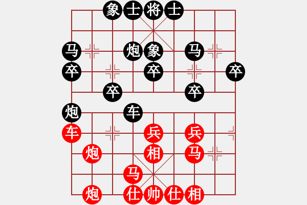 象棋棋譜圖片：09-07-30 東邪[1004]-負(fù)-碧血宏劍[1269] - 步數(shù)：30 